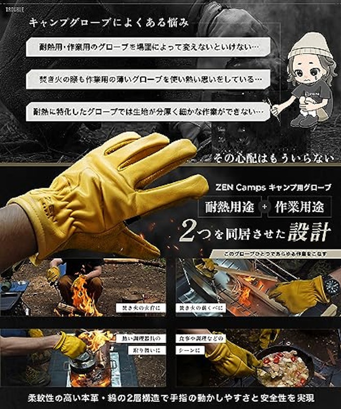 耐熱グローブ 3