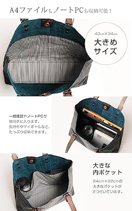 トートバッグ 4