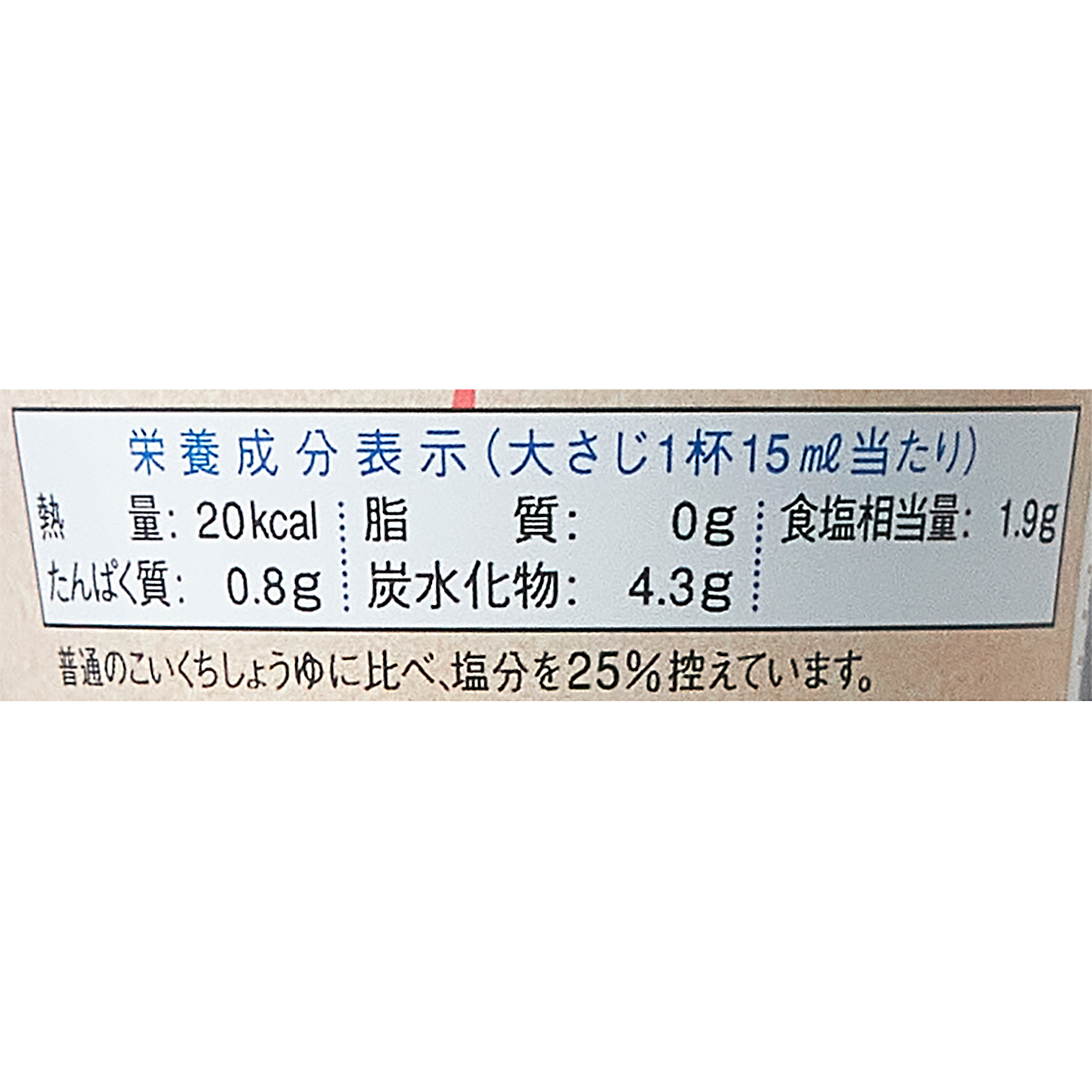 牡蠣だし醤油 3