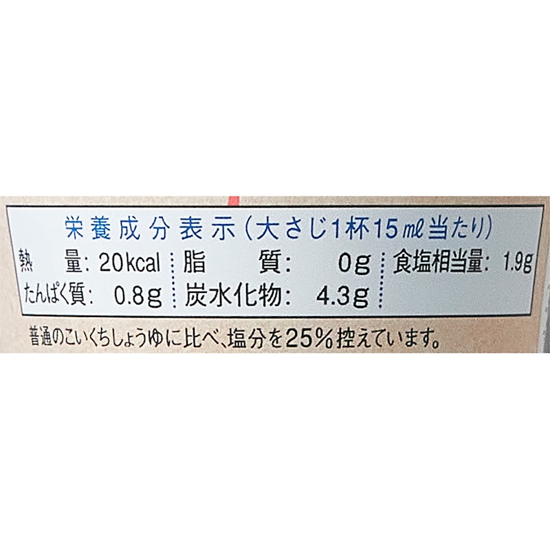 牡蠣だし醤油 3