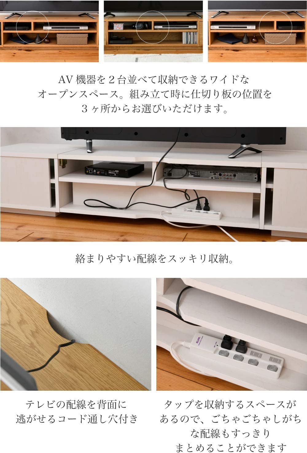 テレビ台 3