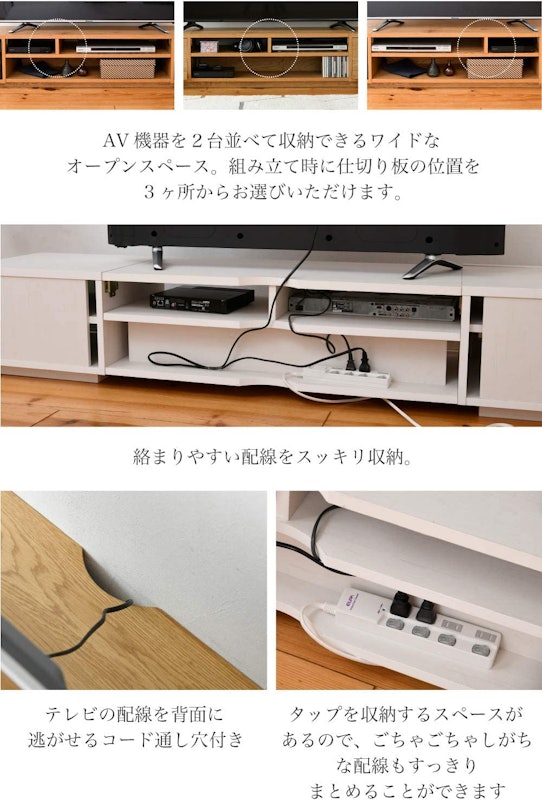 テレビ台 3