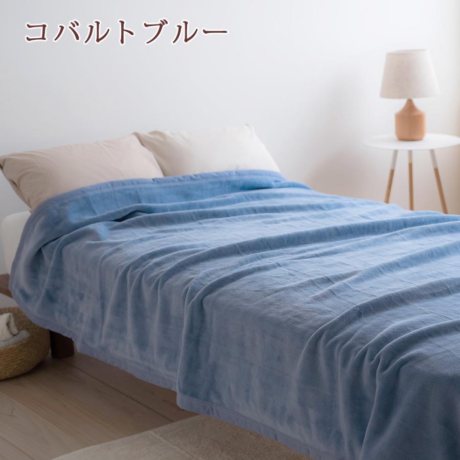 綿毛布 1