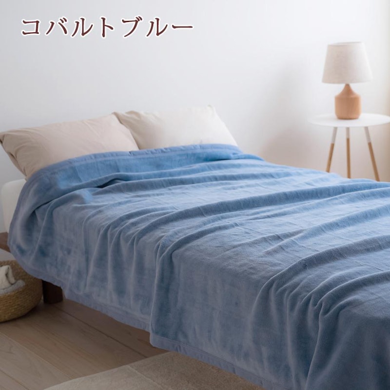 綿毛布 1