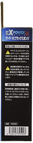 VXブラックスポンジ VX Media 2 3