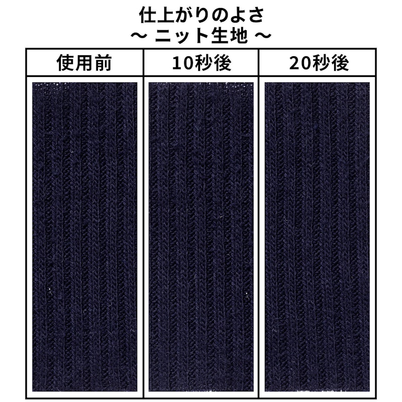 乾電池式毛玉クリーナー 6