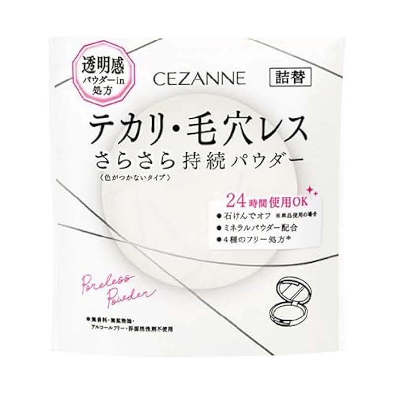 毛穴レスパウダー 1