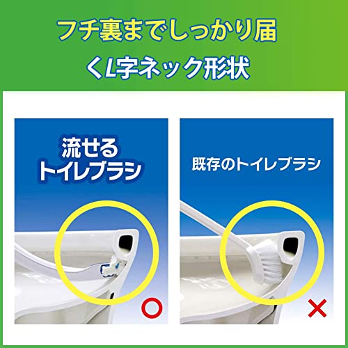 流せるトイレブラシ 5