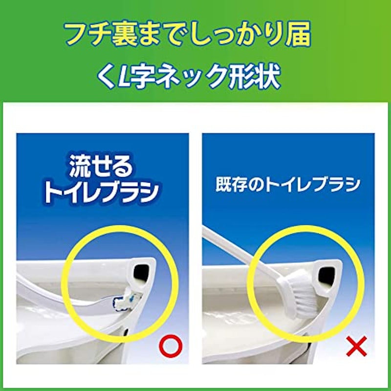 流せるトイレブラシ 5