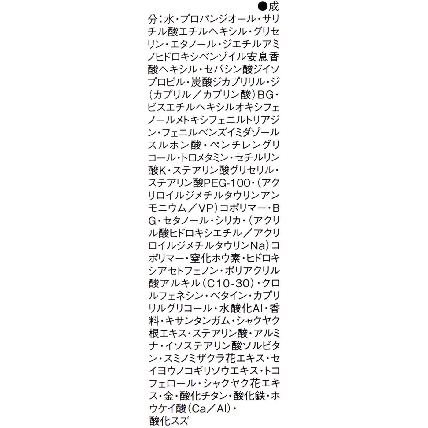 スキン ダブル ヴェール プライマー 4