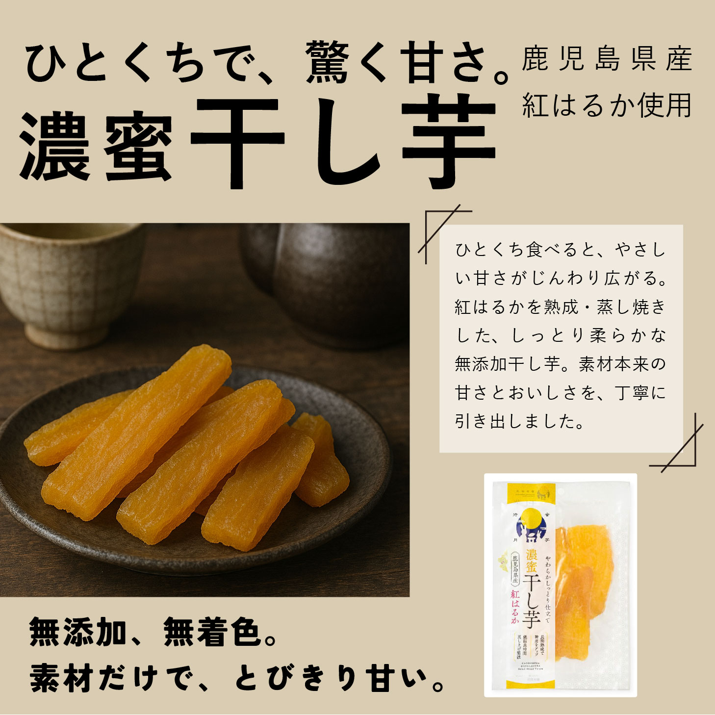 鹿児島グルメ詰め合わせ 2