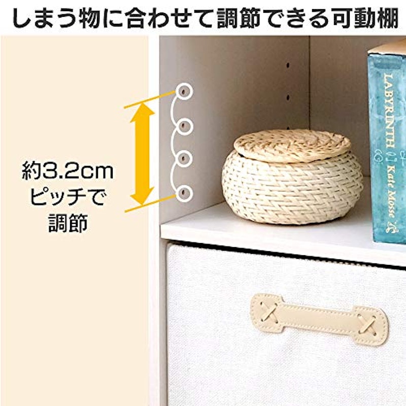 モジュールボックス可動棚 4
