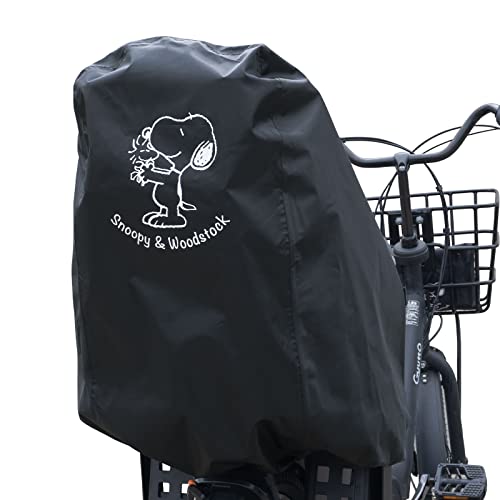 自転車用 チャイルドシート前 カバー付き 楽天市場】10/1はクーポンあり！エントリーでポイントアップも