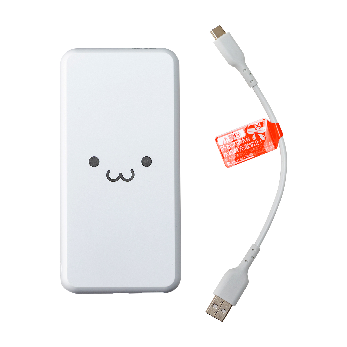 モバイルバッテリー 3