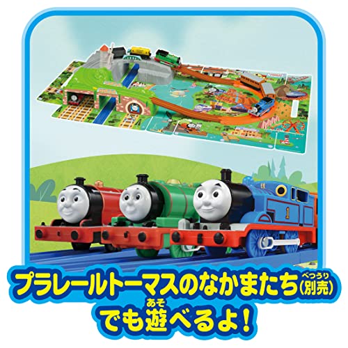 GOGOトーマス おでかけ立体マップ 5