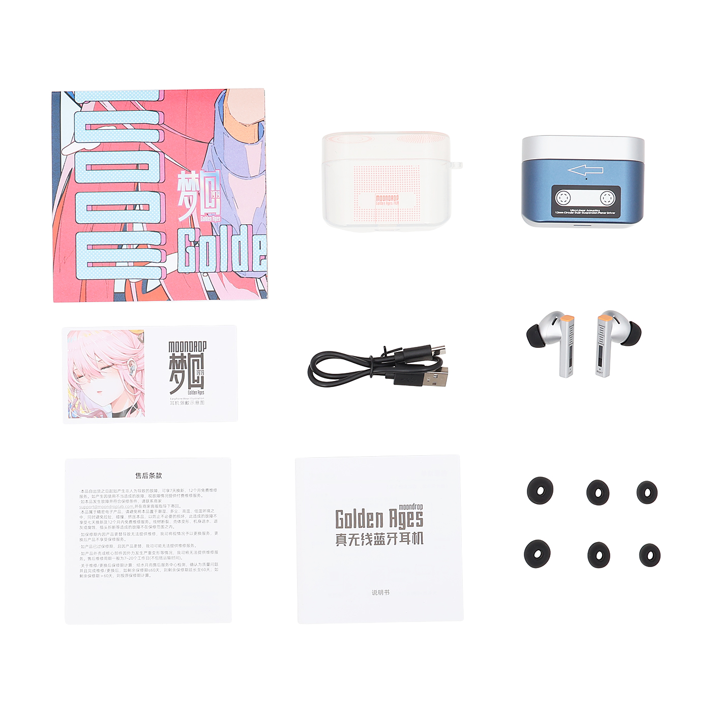 水月雨（MOONDROP） 水月雨 (MOONDROP) 夢回-Golden Agesを検証