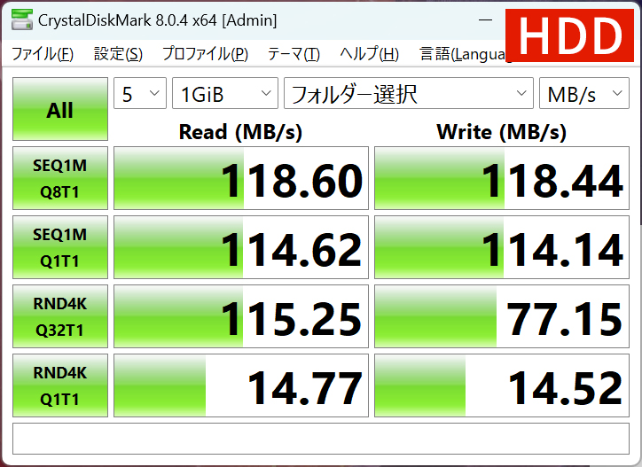 DiskStation 7