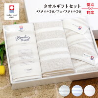 Border towel 2