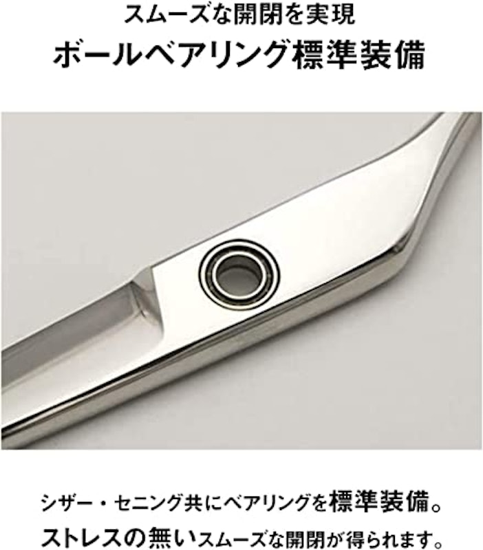 立体ハンドルセニング 4