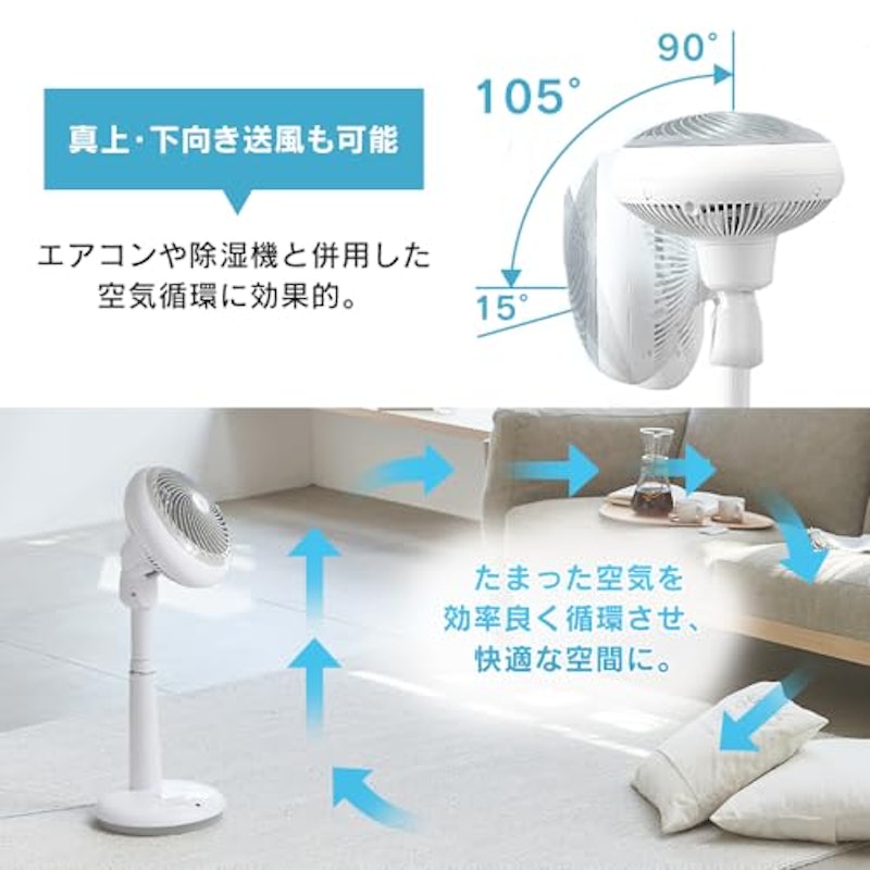 サーキュレーター扇風機 5