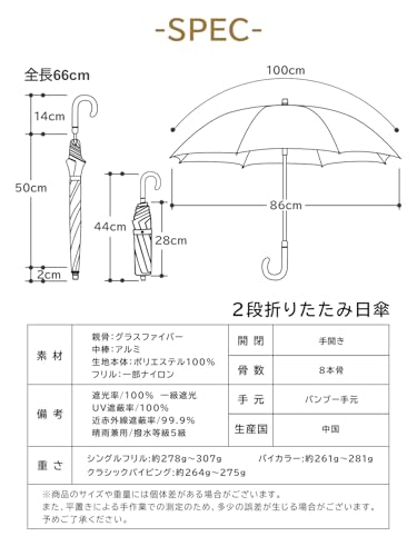 日傘 7