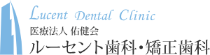 名古屋のホワイトニングにおすすめの歯科医院 5