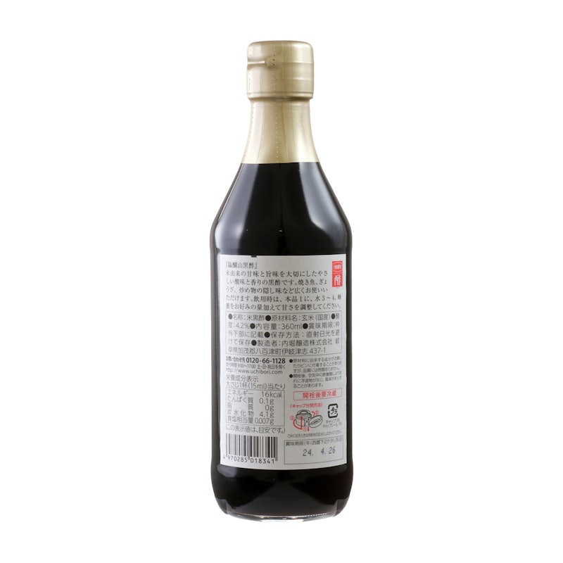 臨醐山黒酢 2