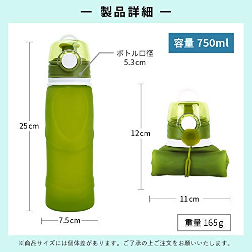 折りたたみ シリコンボトル 8