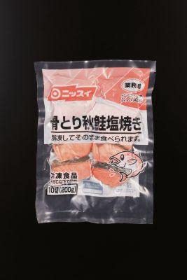 秋鮭 塩焼き 1