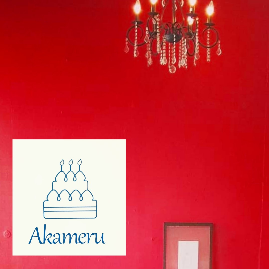 Akameru 1