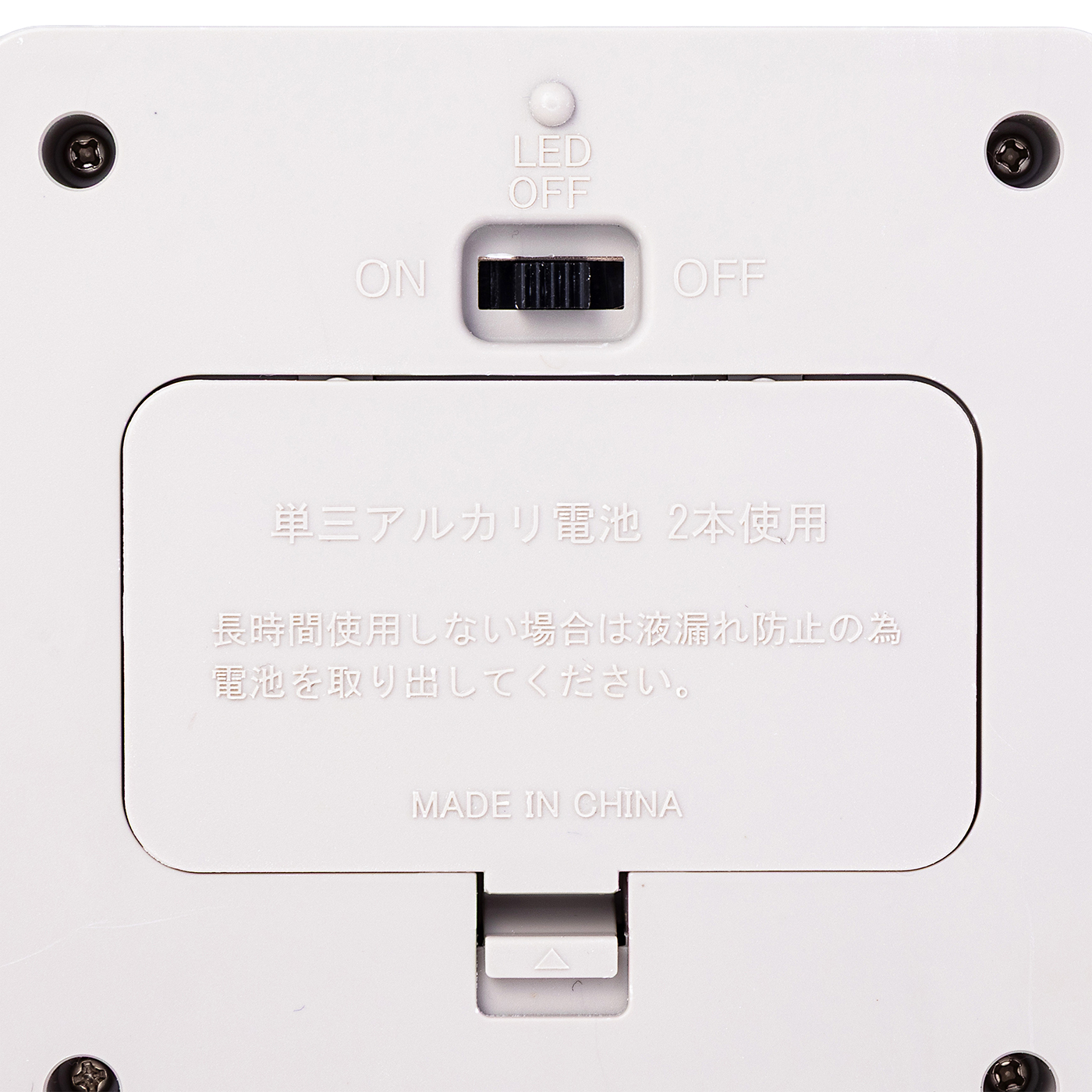 睡眠用アロマディフューザー ねむりの魔法 3