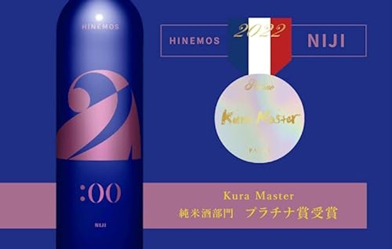 NIJI 2