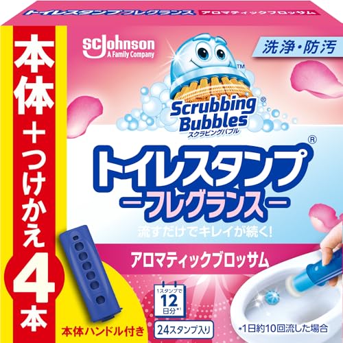 トイレスタンプフレグランス 1