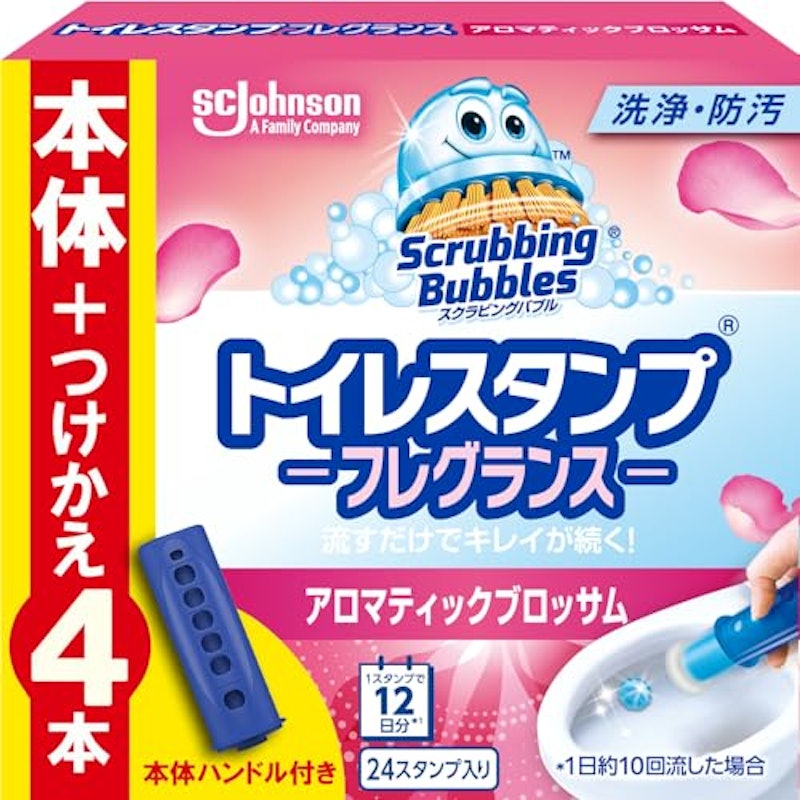 トイレスタンプフレグランス 1