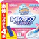 中央物産 トイレスタンプフレグランス 1