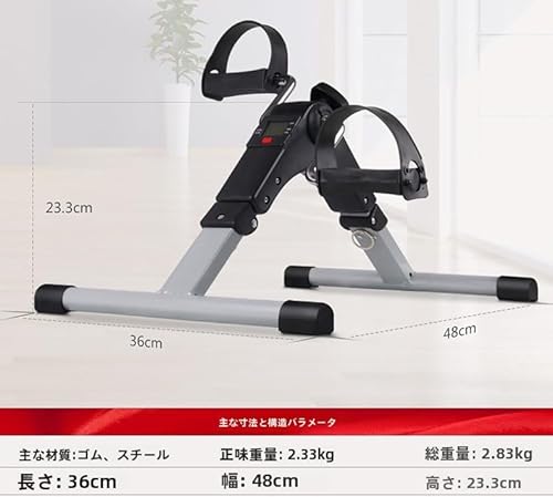 フィットネスバイク エアロ マグネティック バイク ミニ 2