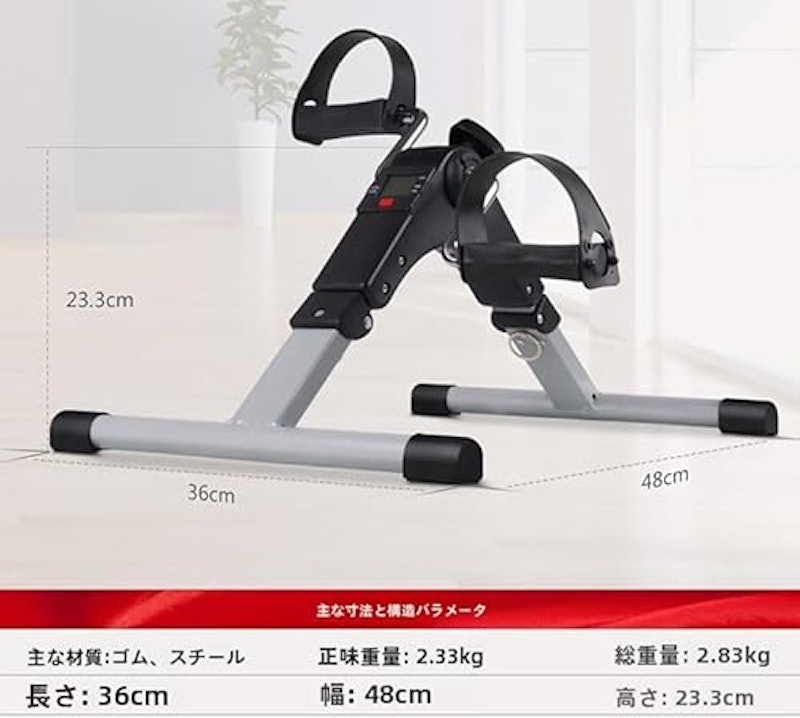 フィットネスバイク エアロ マグネティック バイク ミニ 2