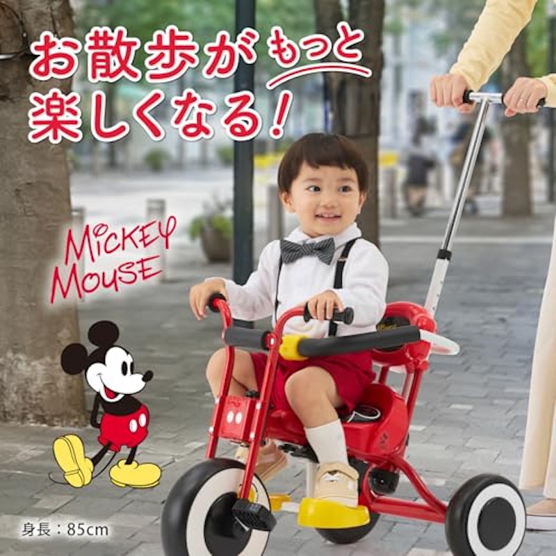 ディズニー三輪車 2