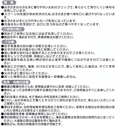 HI!MY ZOO スプーン&フォークセット 6