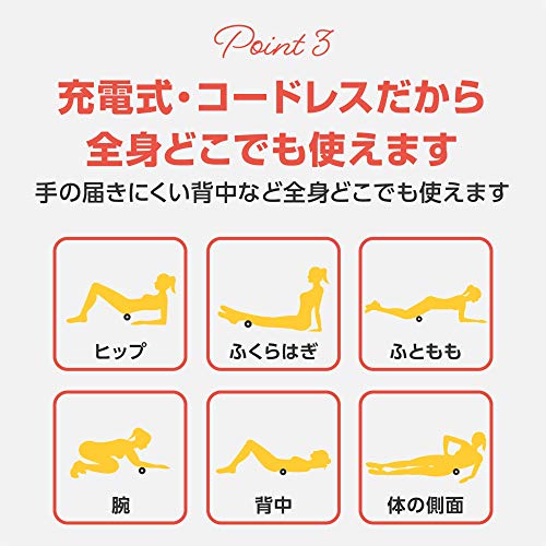 振動ボール・ツインバージョン 4