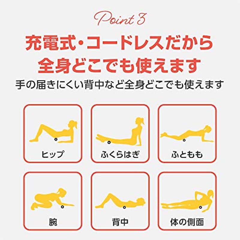 振動ボール・ツインバージョン 4