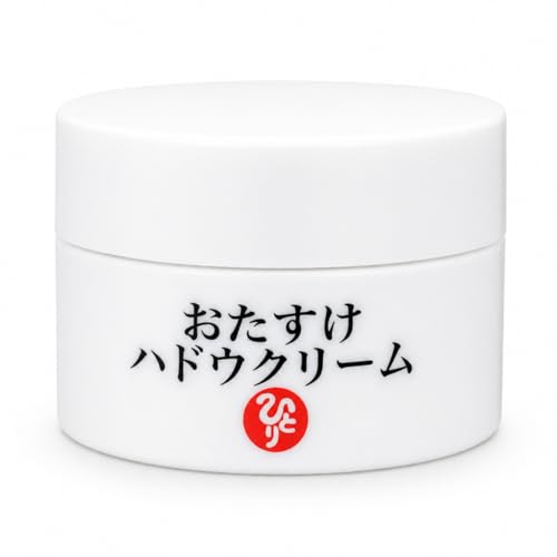 おたすけハドウクリーム 1