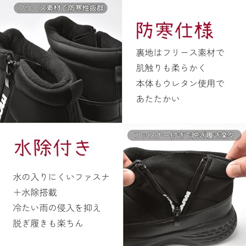 スノーブーツ 3