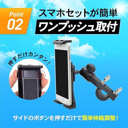 トラック スマホ ホルダー 4