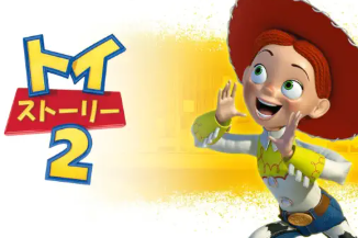 2　　 1