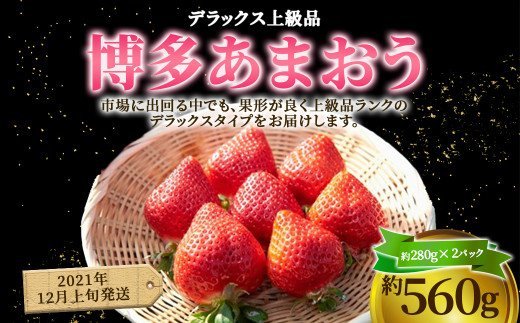 2022年】いちごのふるさと納税返礼品のおすすめ人気ランキング10選 | mybest