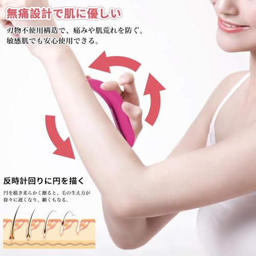 除毛パッド 4