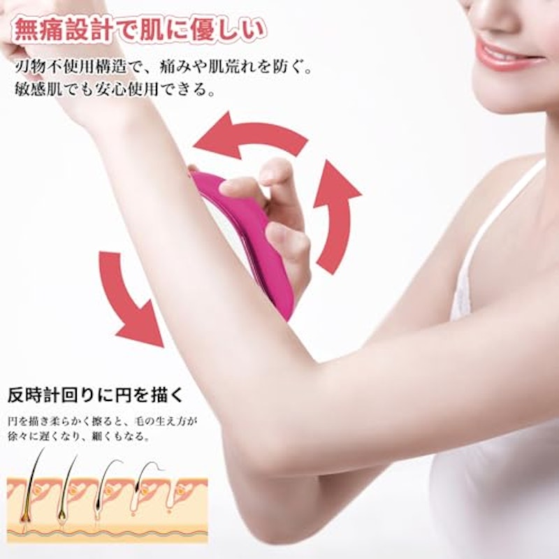 除毛パッド 4