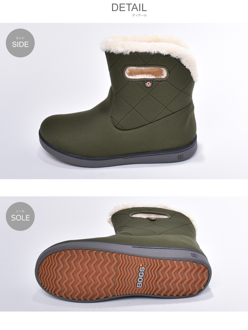 SHORT BOOT QUILTING 4