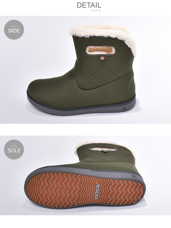 SHORT BOOT QUILTING 4